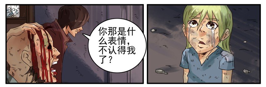 【杀手古德】漫画-（376 古德篇（四））章节漫画下拉式图片-30.jpg