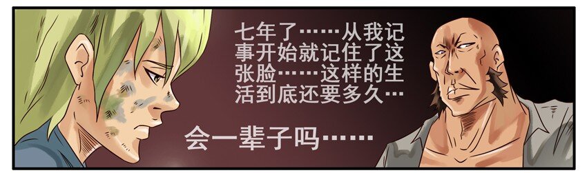 《杀手古德》漫画最新章节376 古德篇（四）免费下拉式在线观看章节第【4】张图片