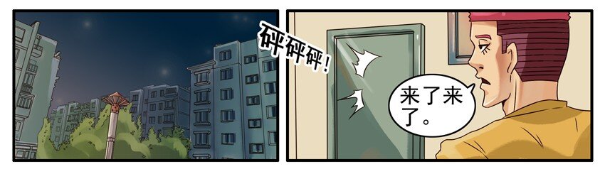 【杀手古德】漫画-（377 看球）章节漫画下拉式图片-2.jpg