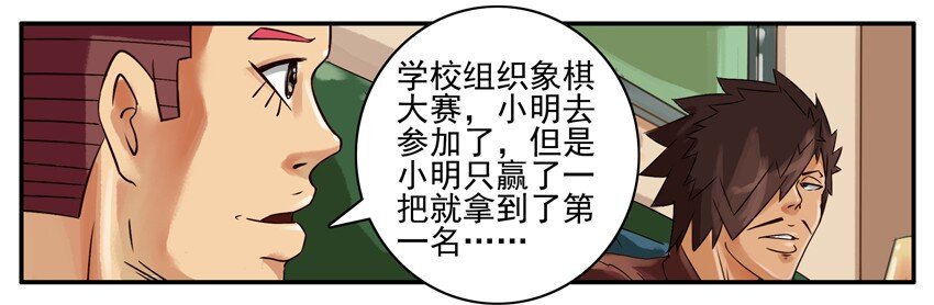 【杀手古德】漫画-（388 难道）章节漫画下拉式图片-4.jpg