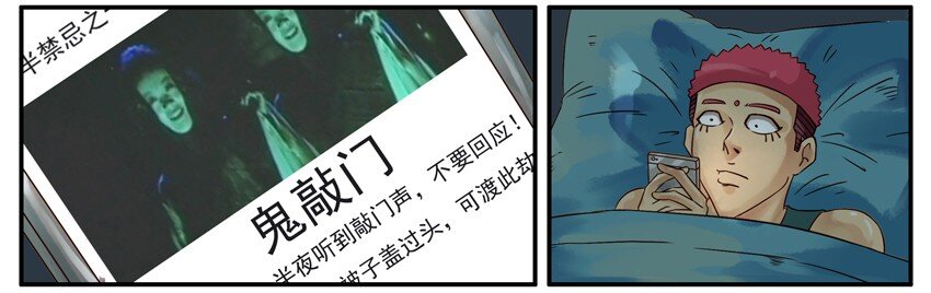 《杀手古德》漫画最新章节390 夜半免费下拉式在线观看章节第【5】张图片