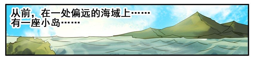 《杀手古德》漫画最新章节403 渔夫和金鱼免费下拉式在线观看章节第【2】张图片