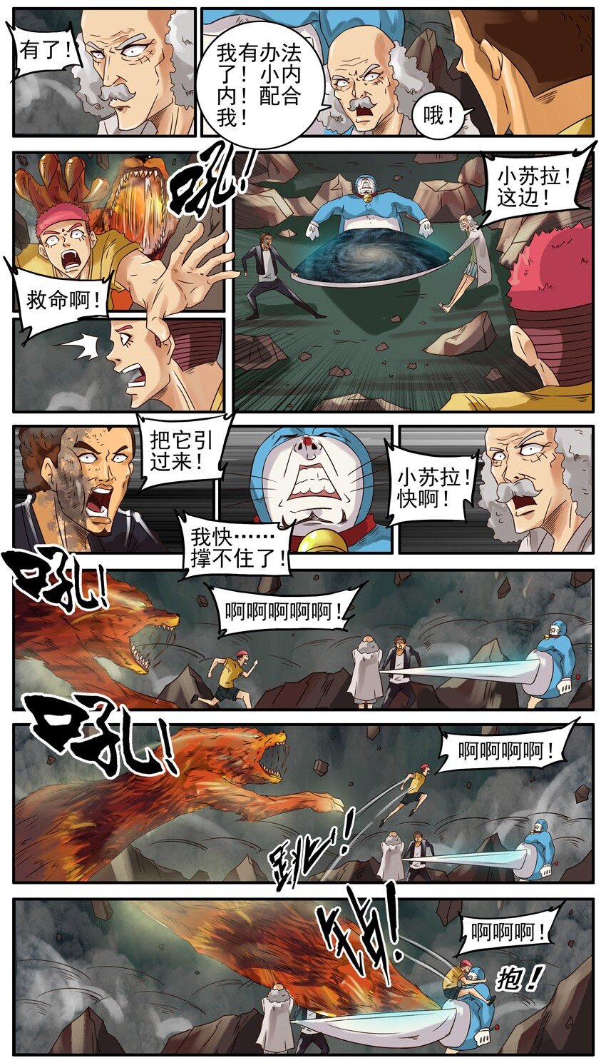 《杀手古德》漫画最新章节407 古德篇（终）免费下拉式在线观看章节第【17】张图片