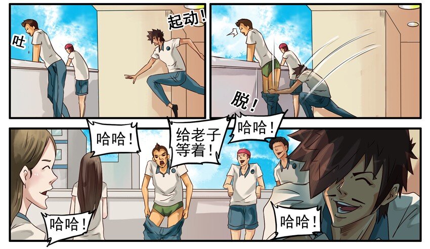 《杀手古德》漫画最新章节413 脱免费下拉式在线观看章节第【3】张图片