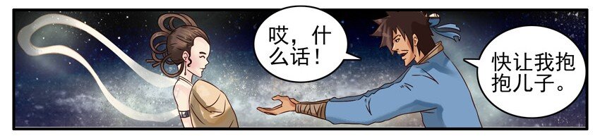 《杀手古德》漫画最新章节416 七夕免费下拉式在线观看章节第【8】张图片