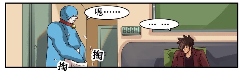 【杀手古德】漫画-（419 掏）章节漫画下拉式图片-8.jpg