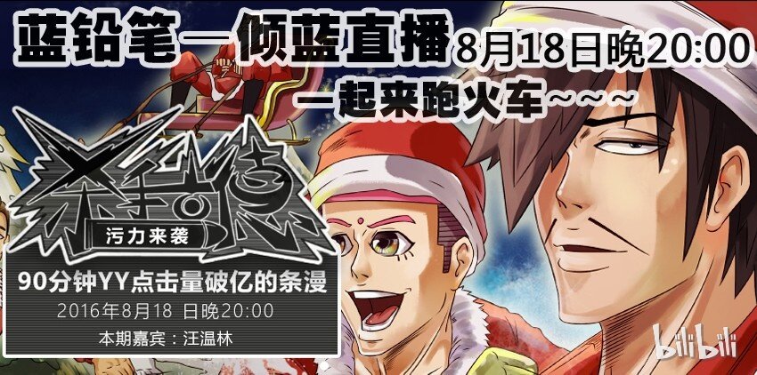 《杀手古德》漫画最新章节424 别去想免费下拉式在线观看章节第【11】张图片