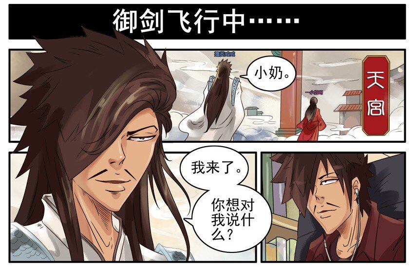 《杀手古德》漫画最新章节444 道别免费下拉式在线观看章节第【5】张图片