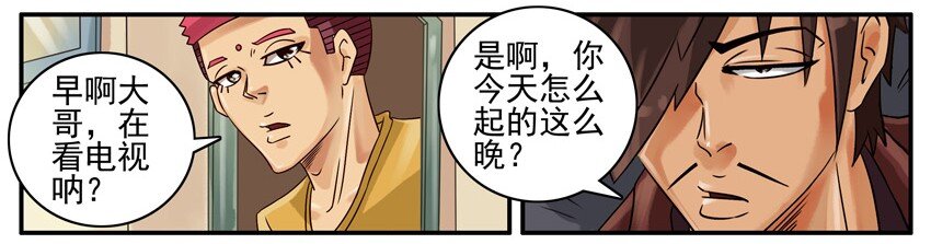 《杀手古德》漫画最新章节499 拉黑免费下拉式在线观看章节第【4】张图片