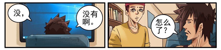 《杀手古德》漫画最新章节450 挑任务免费下拉式在线观看章节第【3】张图片