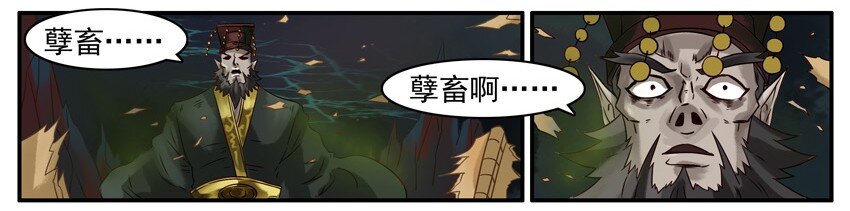 《杀手古德》漫画最新章节454 生死簿免费下拉式在线观看章节第【2】张图片