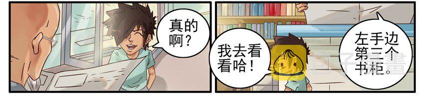 《杀手古德》漫画最新章节461 不同免费下拉式在线观看章节第【4】张图片