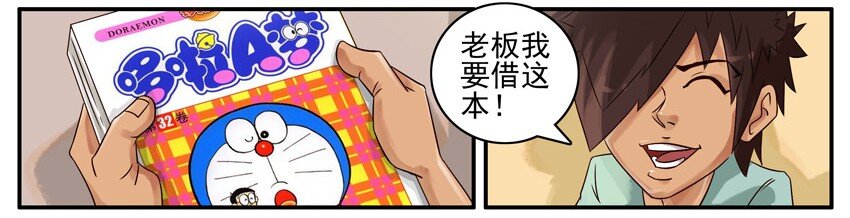 《杀手古德》漫画最新章节461 不同免费下拉式在线观看章节第【7】张图片