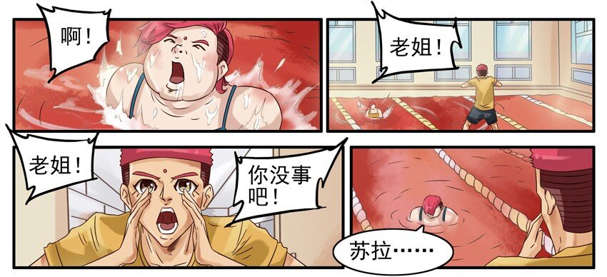 《杀手古德》漫画最新章节468 红缘篇（二）免费下拉式在线观看章节第【23】张图片