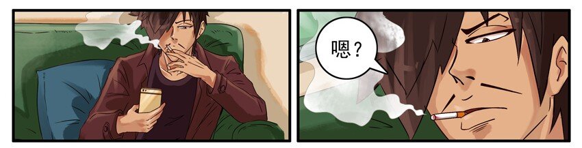 《杀手古德》漫画最新章节479 救人免费下拉式在线观看章节第【2】张图片