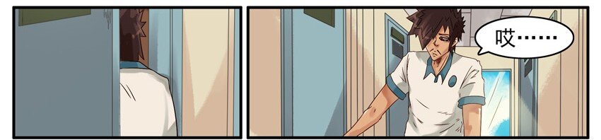 《杀手古德》漫画最新章节488 测体温免费下拉式在线观看章节第【6】张图片