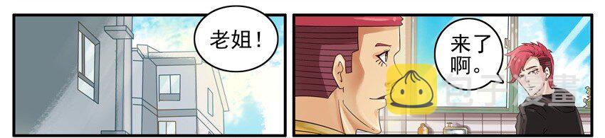 《杀手古德》漫画最新章节497 深藏不露免费下拉式在线观看章节第【2】张图片