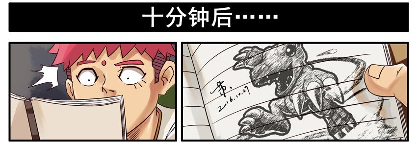 《杀手古德》漫画最新章节497 深藏不露免费下拉式在线观看章节第【8】张图片