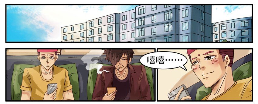 《杀手古德》漫画最新章节508 抓紧免费下拉式在线观看章节第【2】张图片