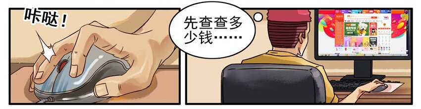 《杀手古德》漫画最新章节509 陪免费下拉式在线观看章节第【6】张图片