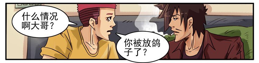 《杀手古德》漫画最新章节514 一句话免费下拉式在线观看章节第【6】张图片