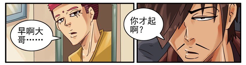 《杀手古德》漫画最新章节522 单独免费下拉式在线观看章节第【4】张图片