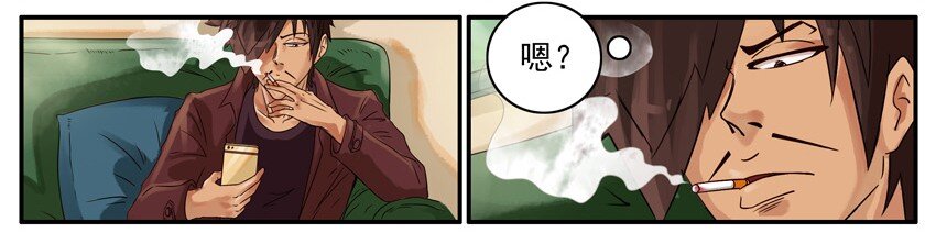 《杀手古德》漫画最新章节523 烫发免费下拉式在线观看章节第【3】张图片