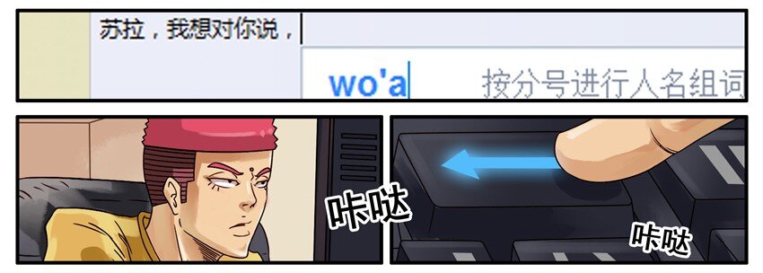 《杀手古德》漫画最新章节528 远程协助免费下拉式在线观看章节第【7】张图片