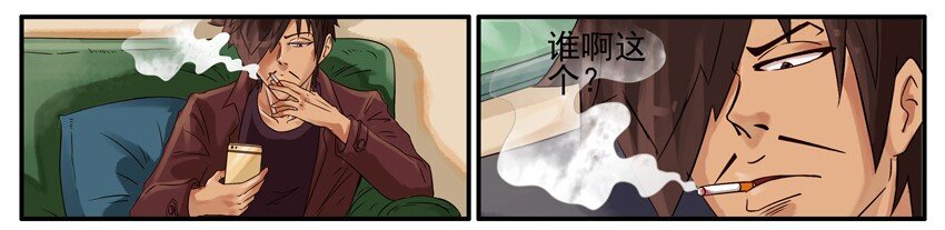 《杀手古德》漫画最新章节532 答应免费下拉式在线观看章节第【2】张图片