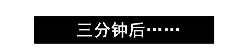 杀手古德-536 助攻全彩韩漫标签