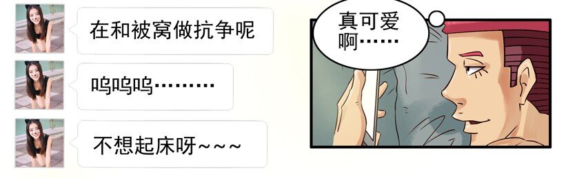 《杀手古德》漫画最新章节537 担心免费下拉式在线观看章节第【5】张图片