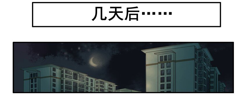 《杀手古德》漫画最新章节544 毛衣免费下拉式在线观看章节第【5】张图片