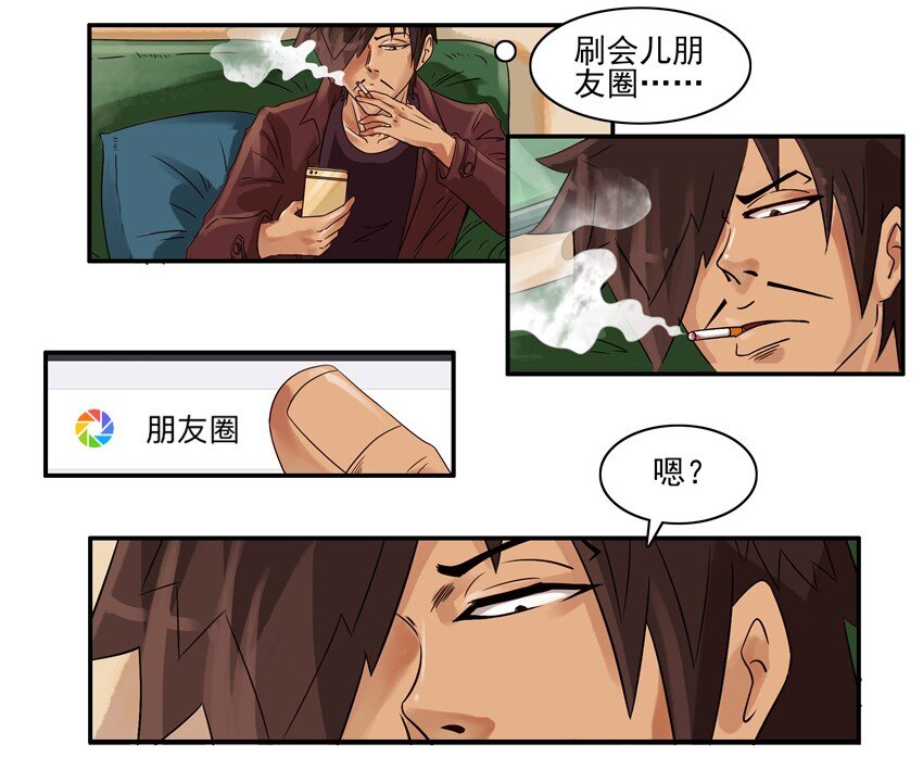 《杀手古德》漫画最新章节551 光顾免费下拉式在线观看章节第【2】张图片