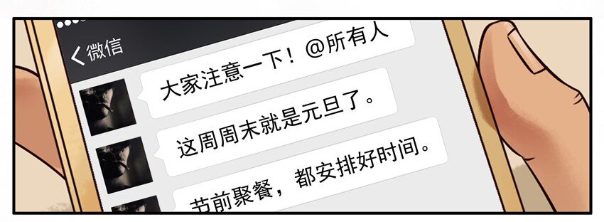 《杀手古德》漫画最新章节556 折现免费下拉式在线观看章节第【3】张图片