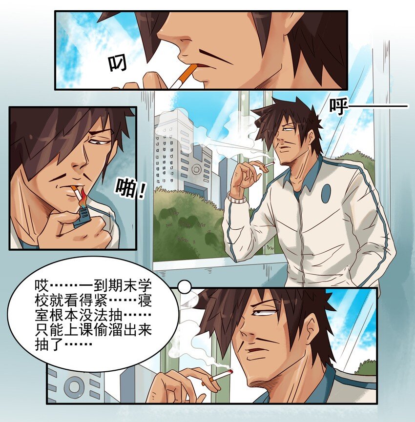 《杀手古德》漫画最新章节573 看得紧免费下拉式在线观看章节第【6】张图片