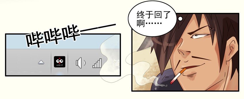 《杀手古德》漫画最新章节576 期末免费下拉式在线观看章节第【6】张图片