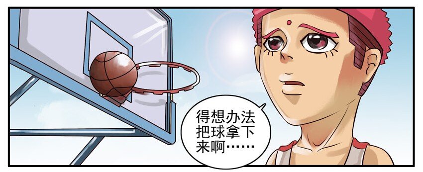 《杀手古德》漫画最新章节064 篮球免费下拉式在线观看章节第【7】张图片