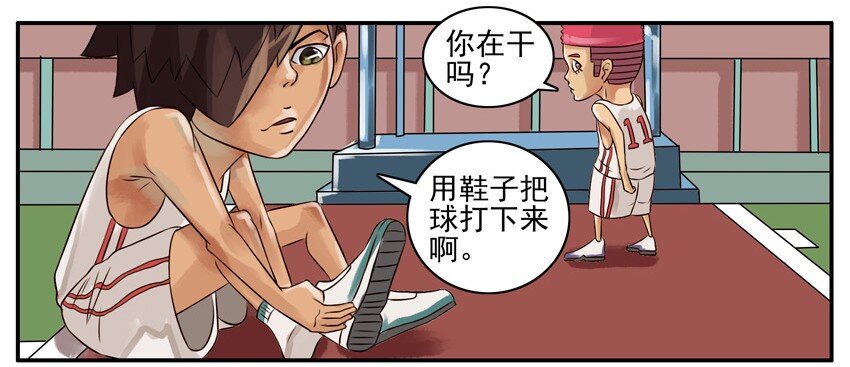 《杀手古德》漫画最新章节064 篮球免费下拉式在线观看章节第【8】张图片