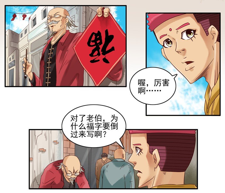 《杀手古德》漫画最新章节584 到了免费下拉式在线观看章节第【2】张图片