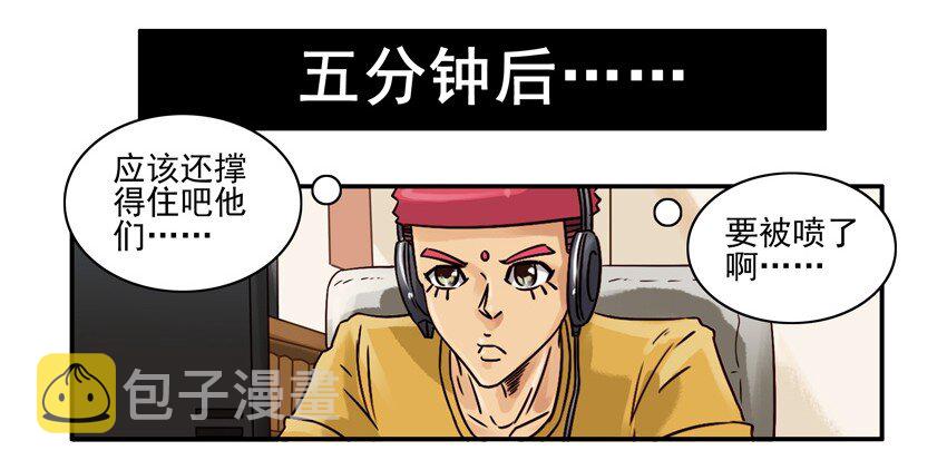 《杀手古德》漫画最新章节595 联系免费下拉式在线观看章节第【6】张图片