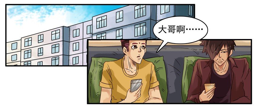 《杀手古德》漫画最新章节602 请教免费下拉式在线观看章节第【2】张图片