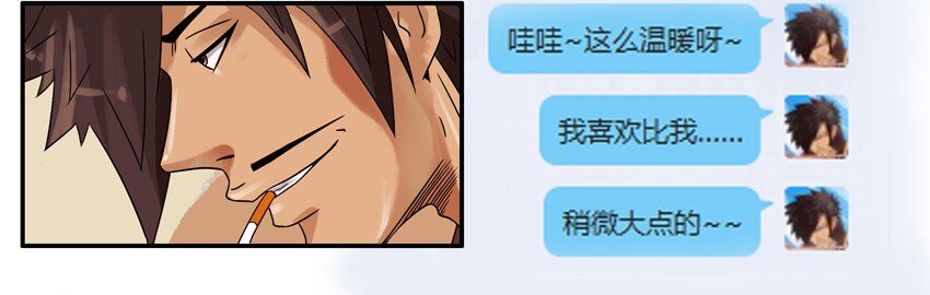 《杀手古德》漫画最新章节611 受挫免费下拉式在线观看章节第【13】张图片