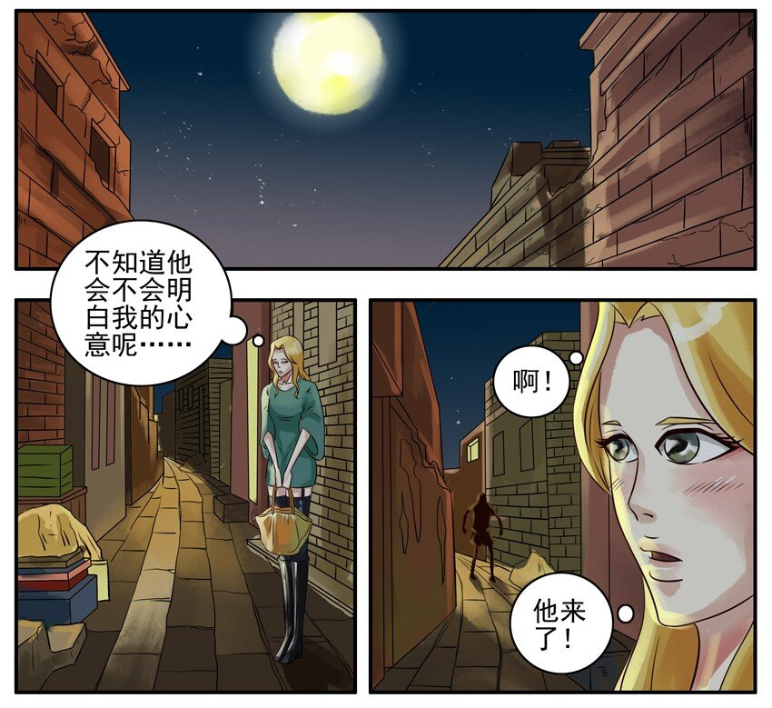 《杀手古德》漫画最新章节069 月末诚意三连发免费下拉式在线观看章节第【3】张图片