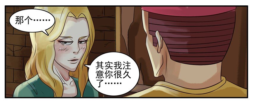 《杀手古德》漫画最新章节069 月末诚意三连发免费下拉式在线观看章节第【5】张图片