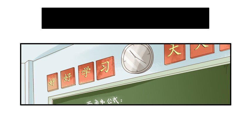 《杀手古德》漫画最新章节620 丰盛免费下拉式在线观看章节第【6】张图片