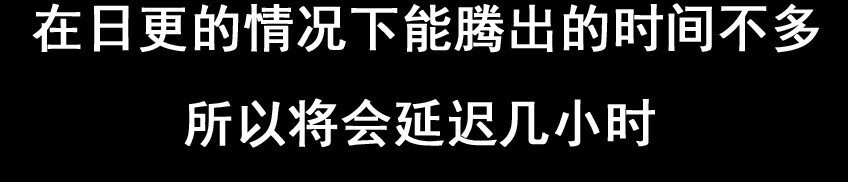 杀手古德-623 延迟更新公告全彩韩漫标签