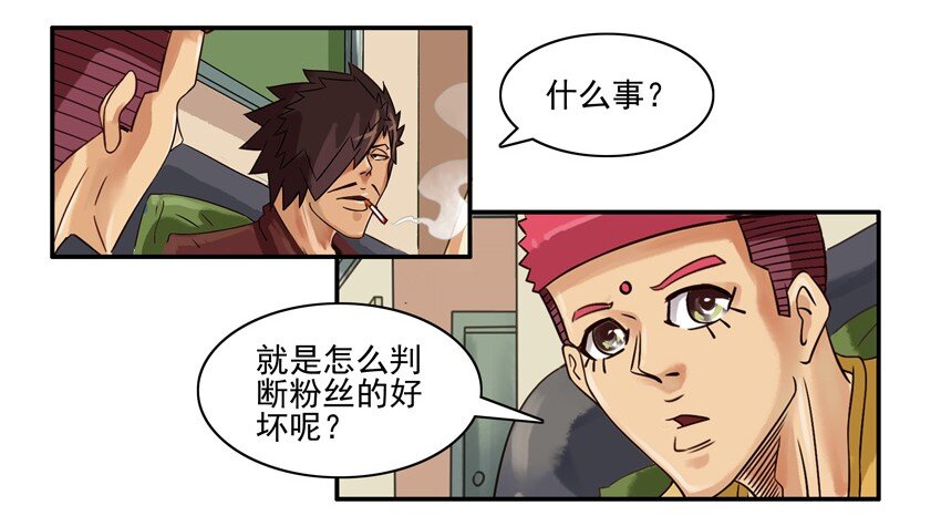 《杀手古德》漫画最新章节625 判断免费下拉式在线观看章节第【4】张图片