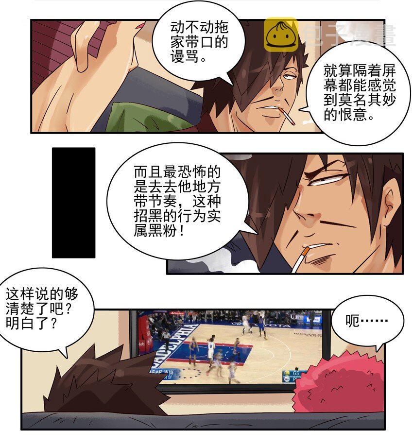 《杀手古德》漫画最新章节625 判断免费下拉式在线观看章节第【8】张图片