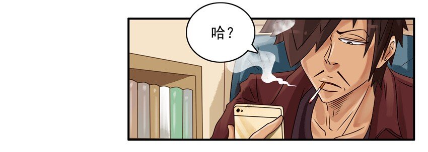 《杀手古德》漫画最新章节658 一起戒免费下拉式在线观看章节第【13】张图片