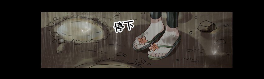 《杀手古德》漫画最新章节659 清明节免费下拉式在线观看章节第【14】张图片